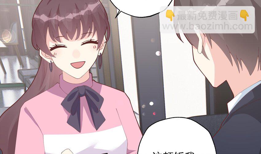 20 第18话  喜欢凌羽么？(1/2)-第20话