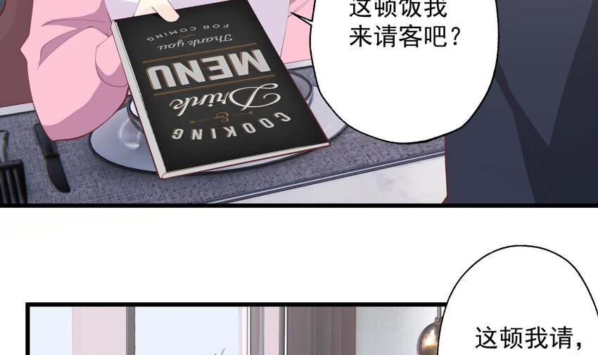 20 第18话  喜欢凌羽么？(1/2)-第20话