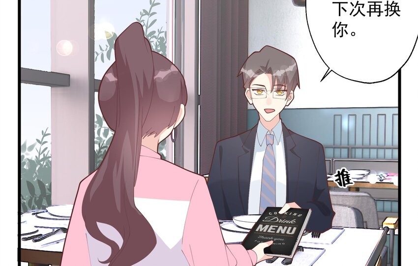 20 第18话  喜欢凌羽么？(1/2)-第20话
