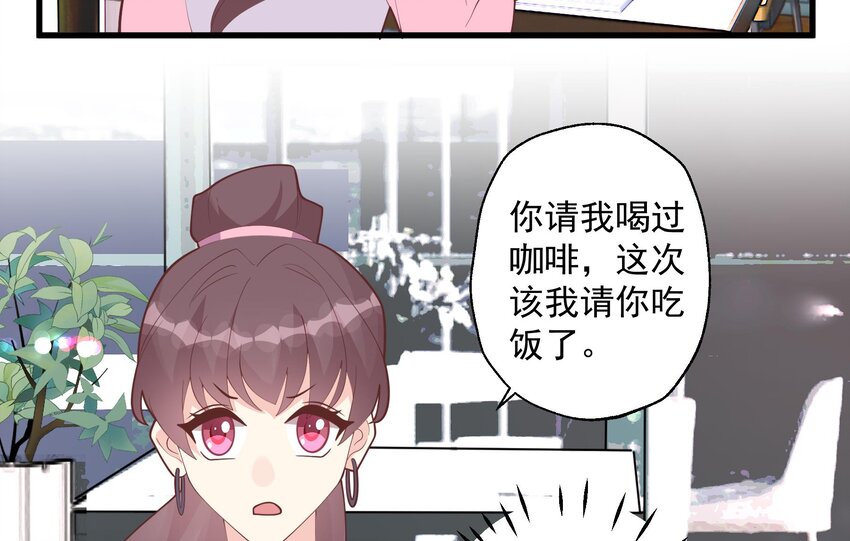 20 第18话  喜欢凌羽么？(1/2)-第20话