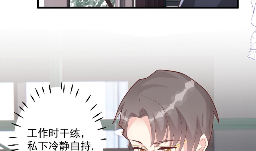 20 第18话  喜欢凌羽么？(1/2)-第20话