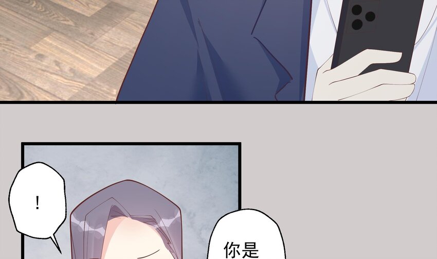 20 第18话  喜欢凌羽么？(1/2)-第20话