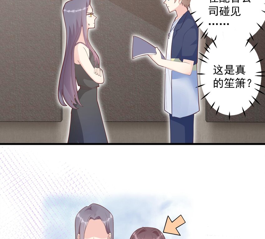 20 第18话  喜欢凌羽么？(1/2)-第20话