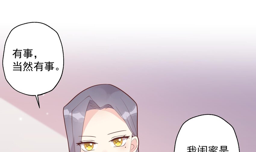 20 第18话  喜欢凌羽么？(1/2)-第20话