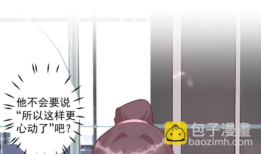 20 第18话  喜欢凌羽么？(1/2)-第20话