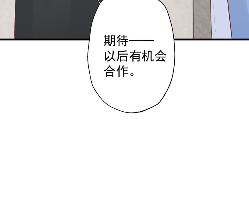 20 第18话  喜欢凌羽么？(1/2)-第20话