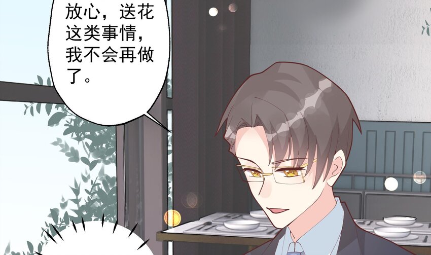 20 第18话  喜欢凌羽么？(1/2)-第20话