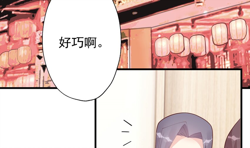 22 第20话  被女友拉黑了？(1/2)-第22话
