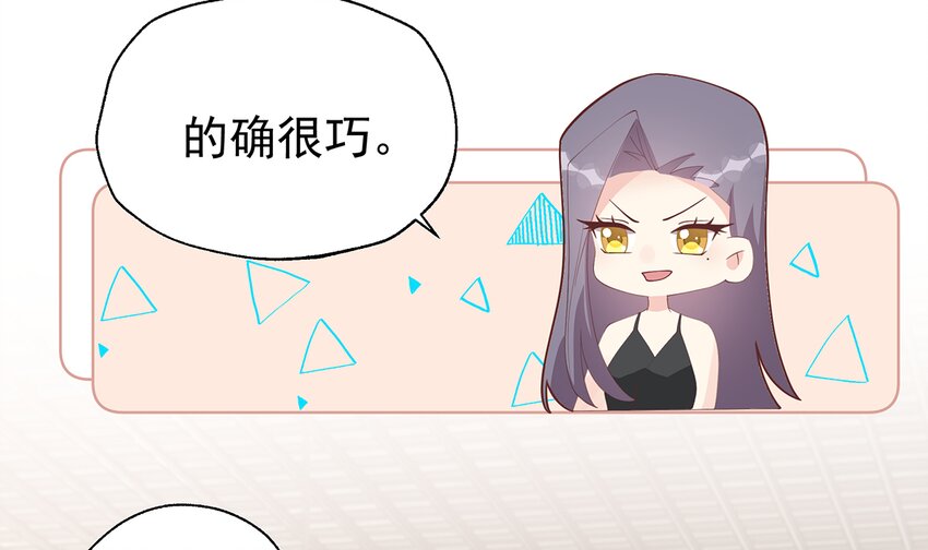22 第20话  被女友拉黑了？(1/2)-第22话
