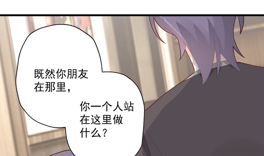 22 第20话  被女友拉黑了？(1/2)-第22话