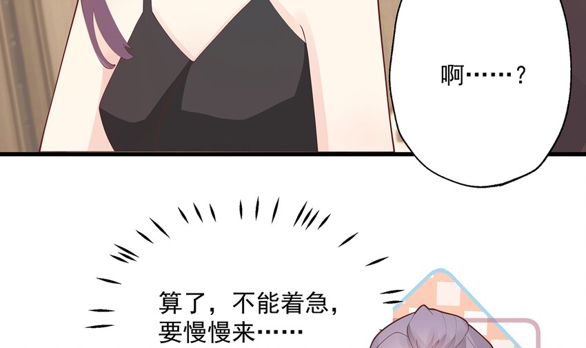 22 第20话  被女友拉黑了？(1/2)-第22话