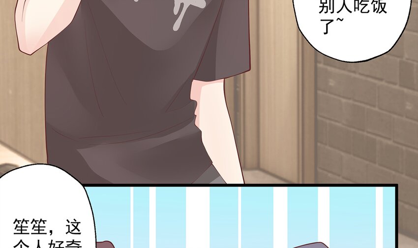 22 第20话  被女友拉黑了？(1/2)-第22话
