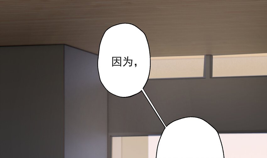 22 第20话  被女友拉黑了？(1/2)-第22话