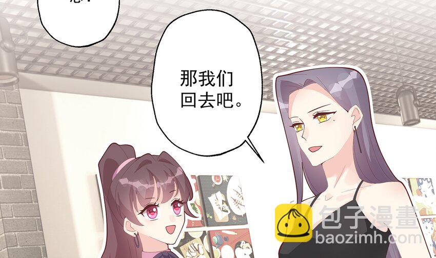 22 第20话  被女友拉黑了？(1/2)-第22话