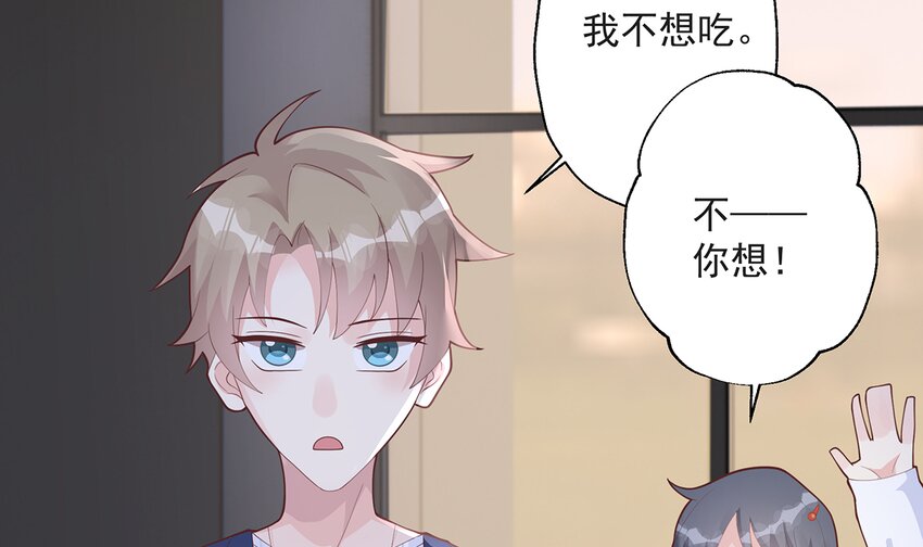 22 第20话  被女友拉黑了？(1/2)-第22话