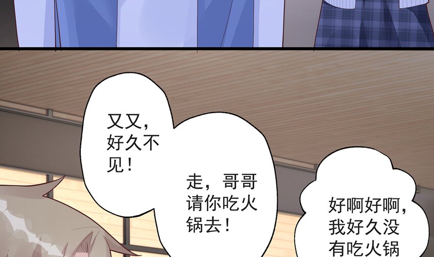 22 第20话  被女友拉黑了？(1/2)-第22话