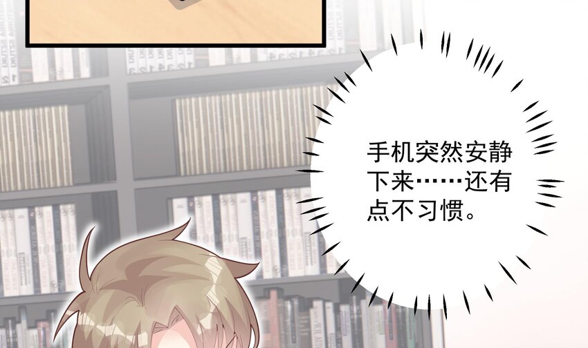 24 第22话  不可以，除非&hellip;&hellip;(1/2)-第24话