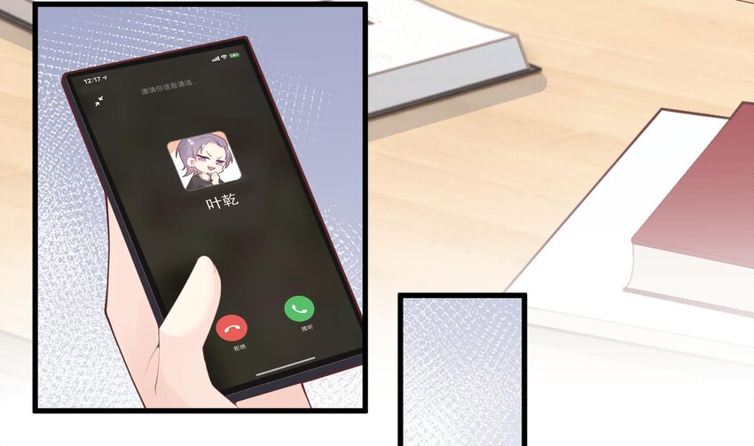 24 第22话  不可以，除非&hellip;&hellip;(1/2)-第24话