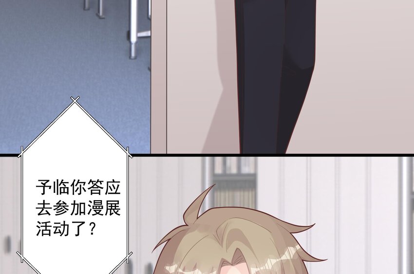 24 第22话  不可以，除非&hellip;&hellip;(1/2)-第24话