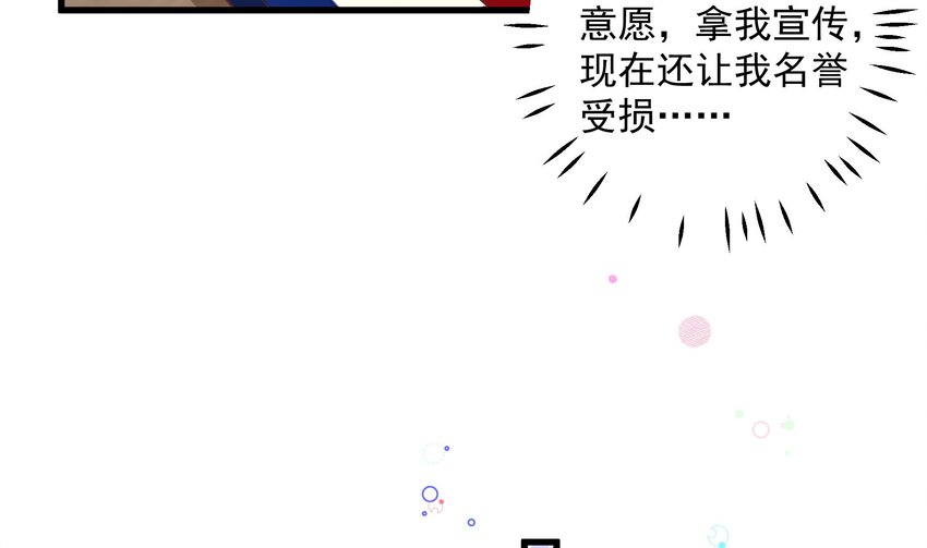 24 第22话  不可以，除非&hellip;&hellip;(1/2)-第24话