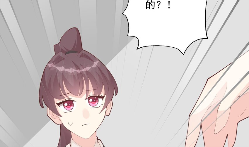 24 第22话  不可以，除非&hellip;&hellip;(1/2)-第24话