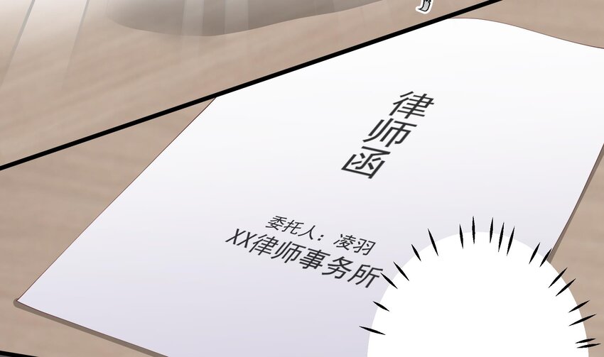 24 第22话  不可以，除非&hellip;&hellip;(1/2)-第24话