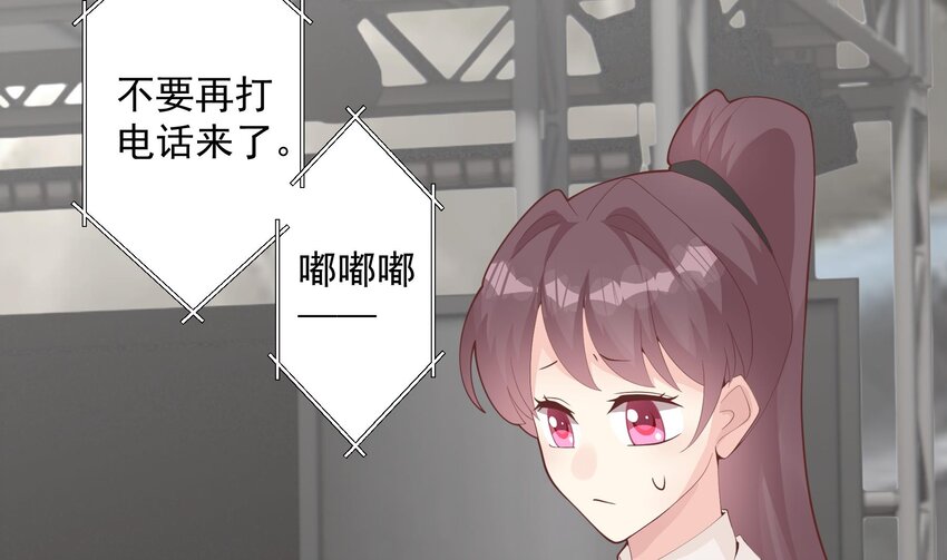 24 第22话  不可以，除非&hellip;&hellip;(1/2)-第24话