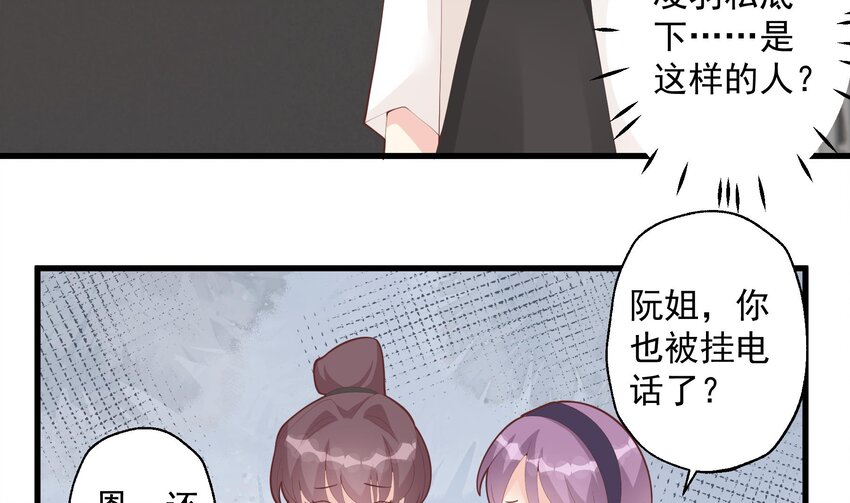 24 第22话  不可以，除非&hellip;&hellip;(1/2)-第24话