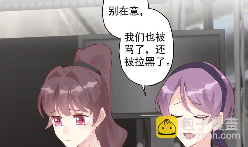 24 第22话  不可以，除非&hellip;&hellip;(1/2)-第24话