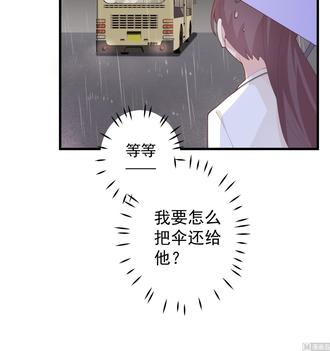 第24话  谁的女神？(1/2)-第26话