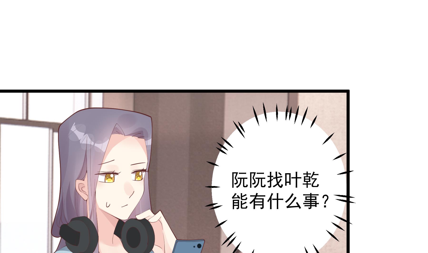 第24话  谁的女神？(1/2)-第26话