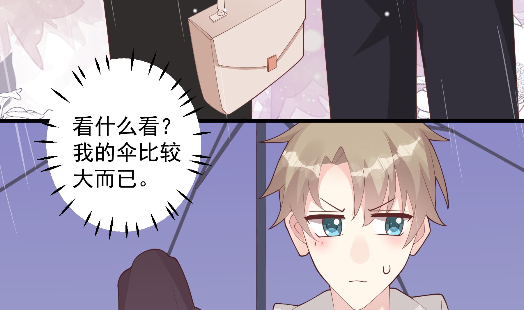 第24话  谁的女神？(1/2)-第26话