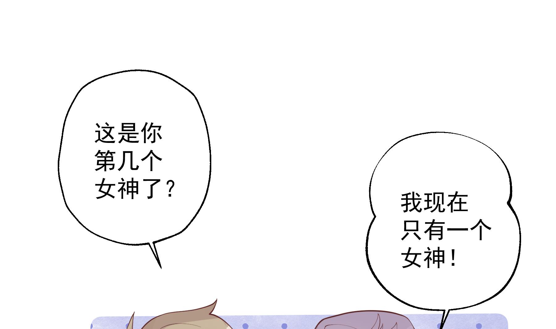 第25话  不打扰小年轻约会(1/2)-第28话