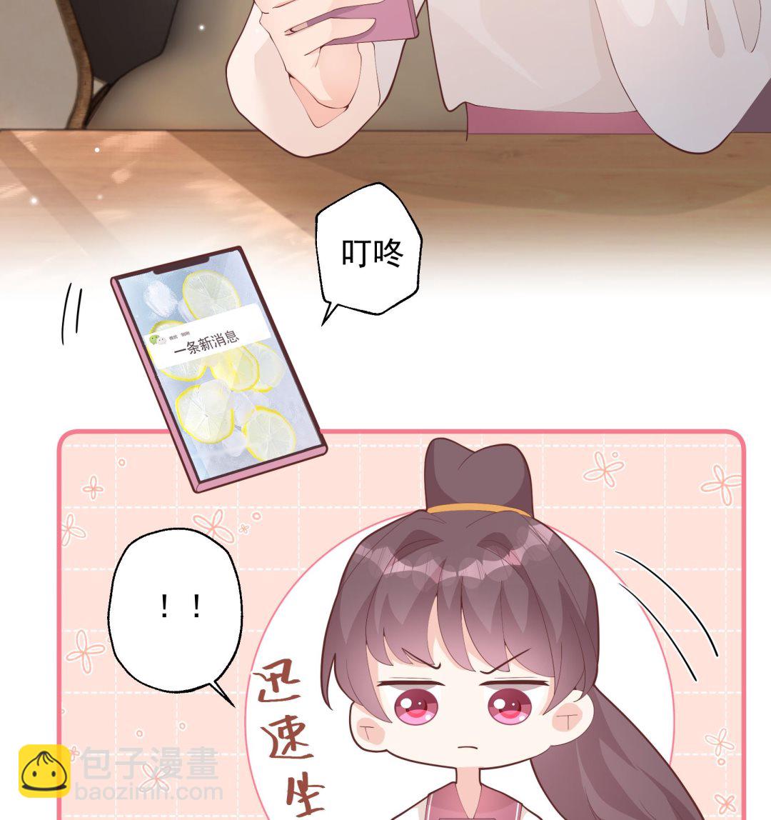 第27话  男神在说什么啊？(1/2)-第30话