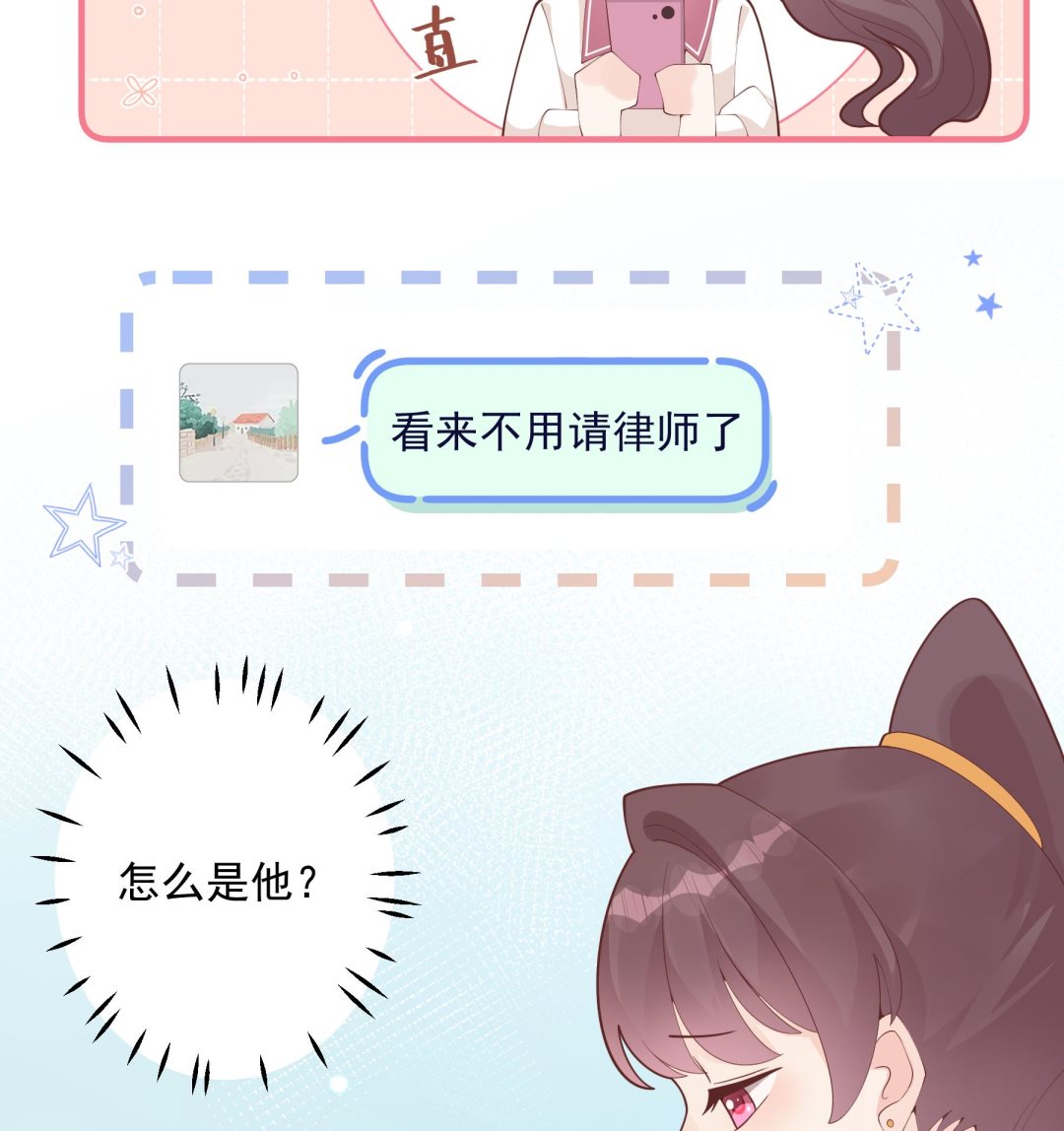 第27话  男神在说什么啊？(1/2)-第30话