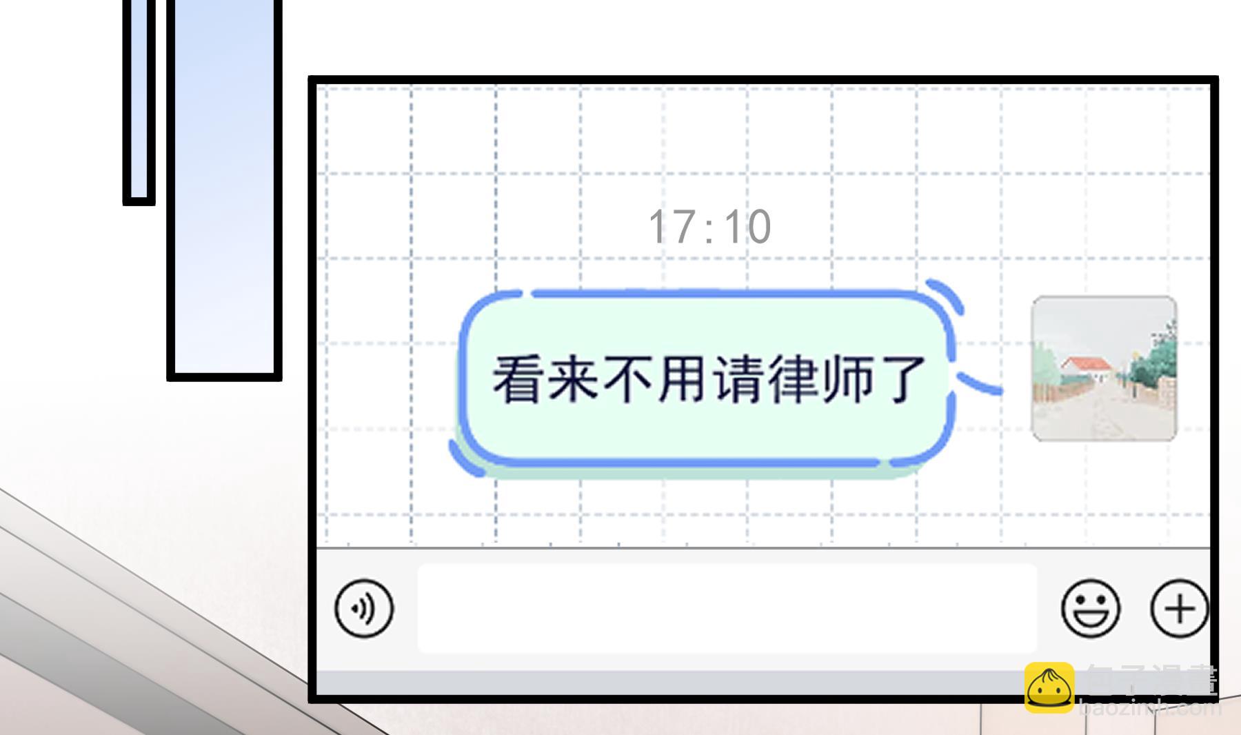 第27话  男神在说什么啊？(1/2)-第30话