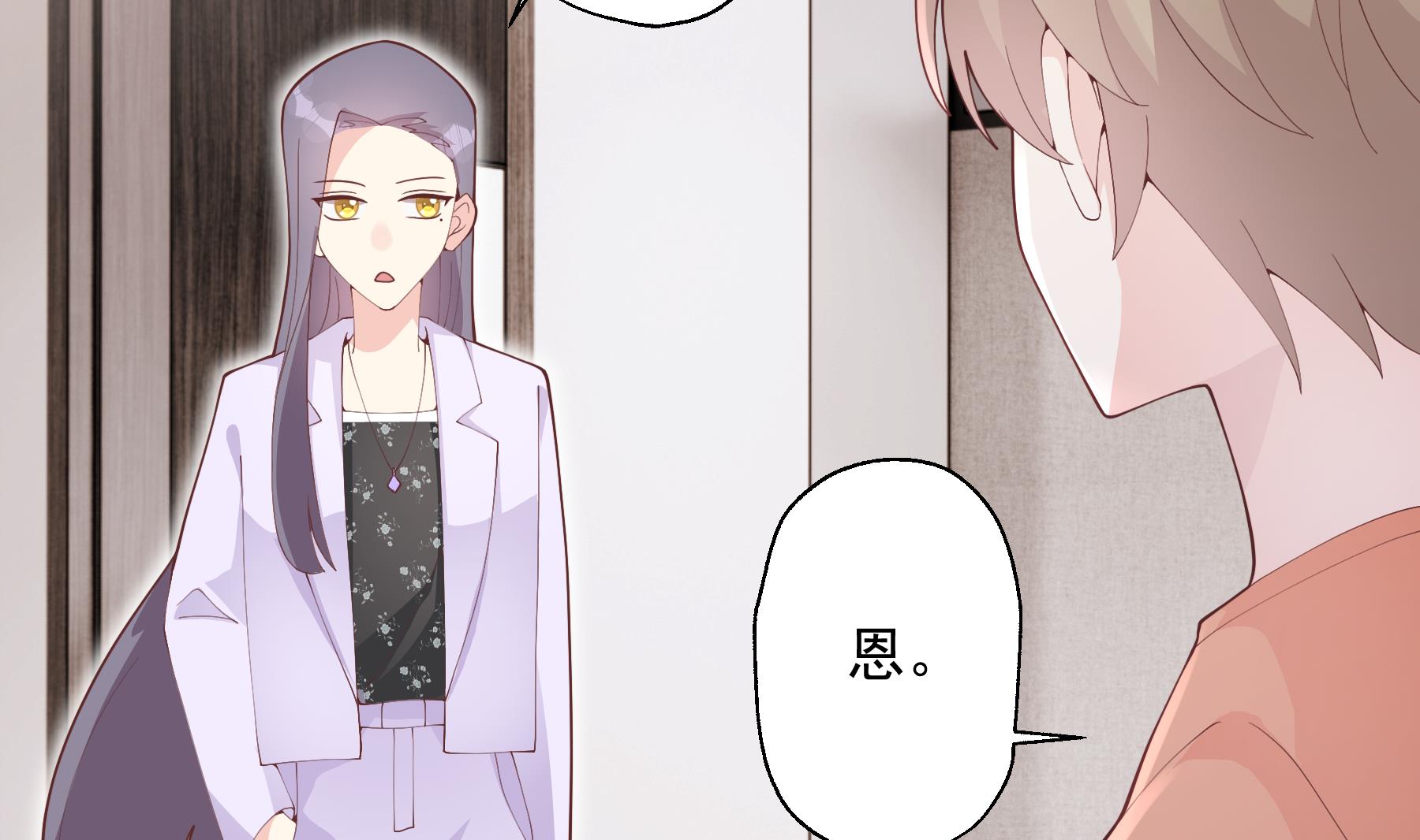 第27话  男神在说什么啊？(1/2)-第30话