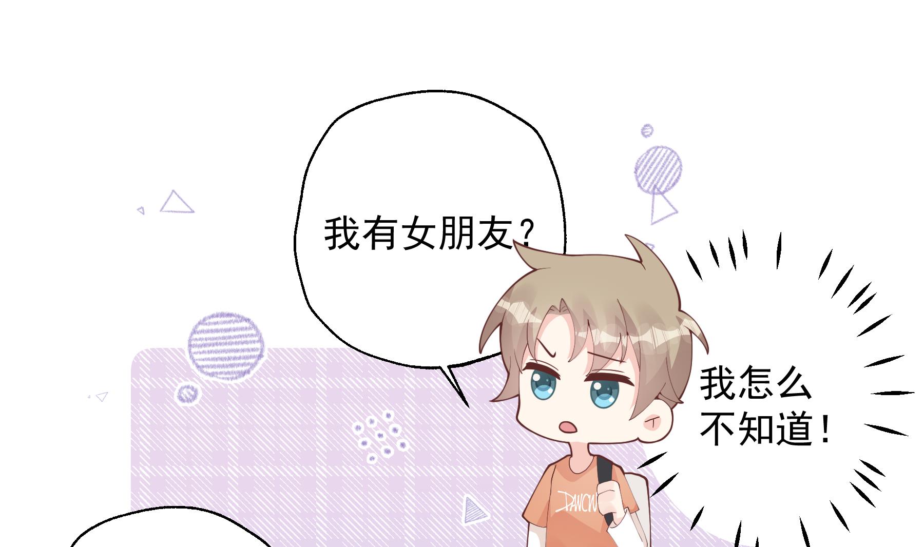 第27话  男神在说什么啊？(1/2)-第30话