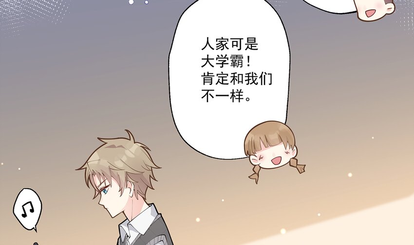 4 第2话  和姐姐定下契约吧！(1/2)-第4话