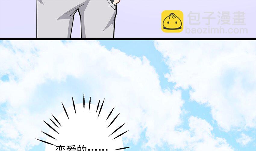 4 第2话  和姐姐定下契约吧！(1/2)-第4话