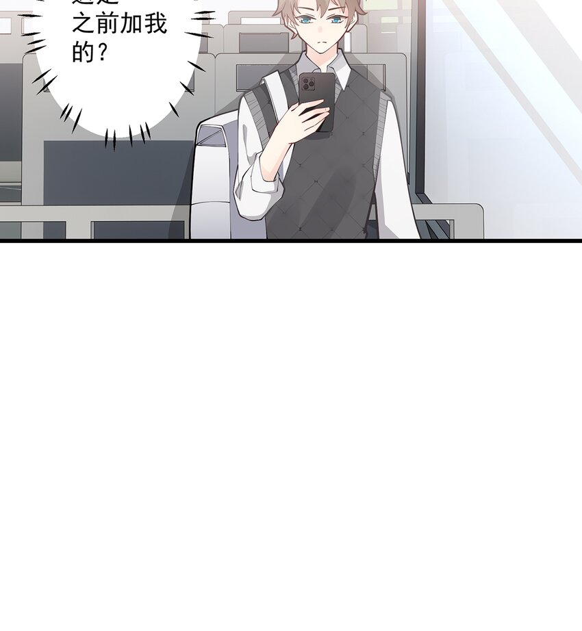 4 第2话  和姐姐定下契约吧！(1/2)-第4话