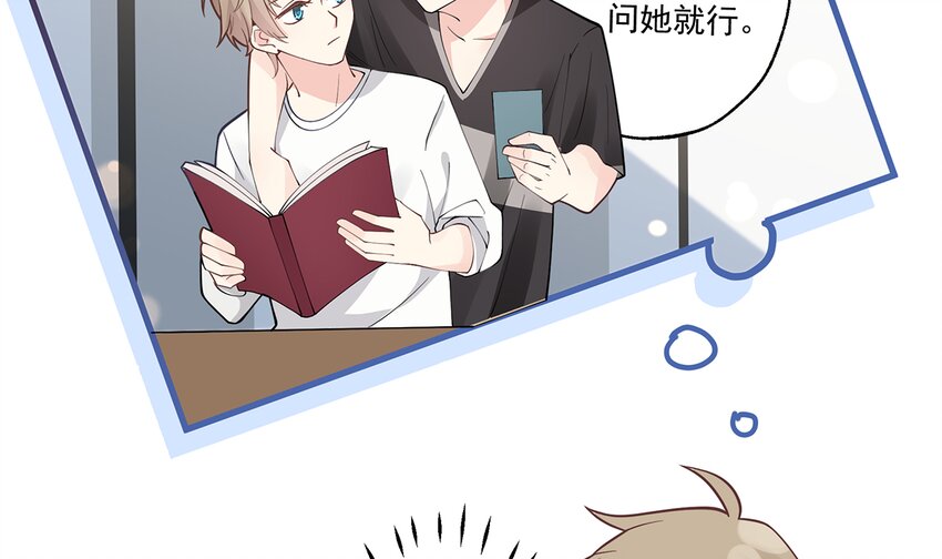 4 第2话  和姐姐定下契约吧！(1/2)-第4话
