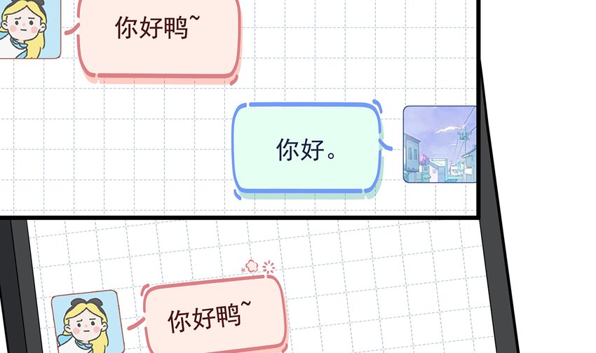 4 第2话  和姐姐定下契约吧！(1/2)-第4话