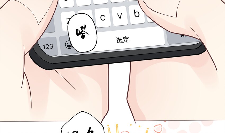 4 第2话  和姐姐定下契约吧！(1/2)-第4话