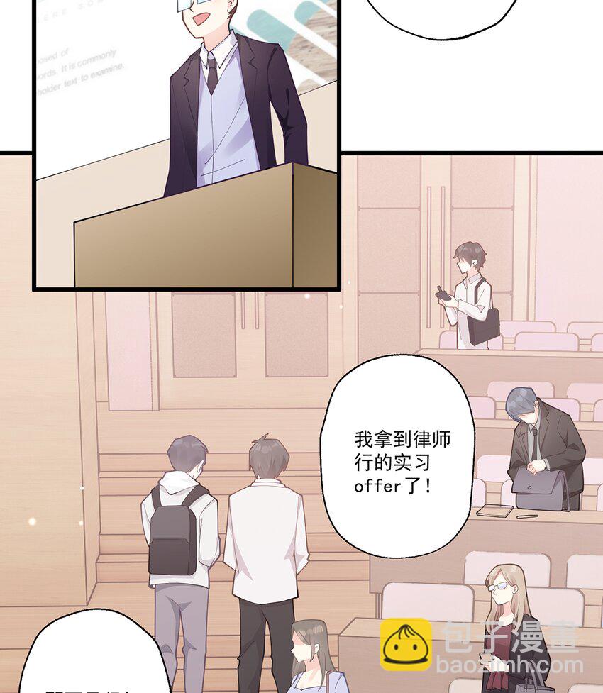 4 第2话  和姐姐定下契约吧！(1/2)-第4话