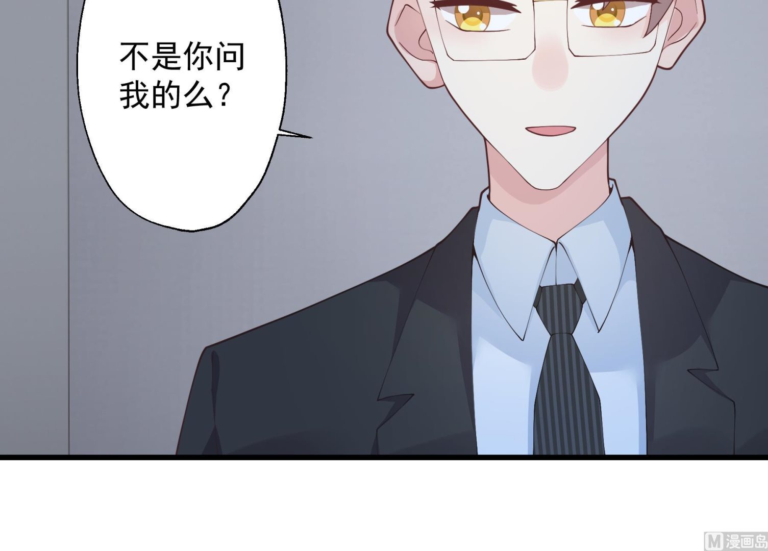 第29话  好想rua头毛(1/2)-第32话