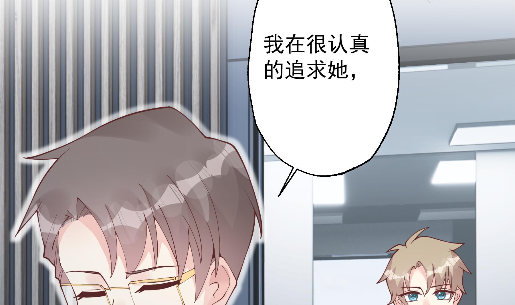 第29话  好想rua头毛(1/2)-第32话