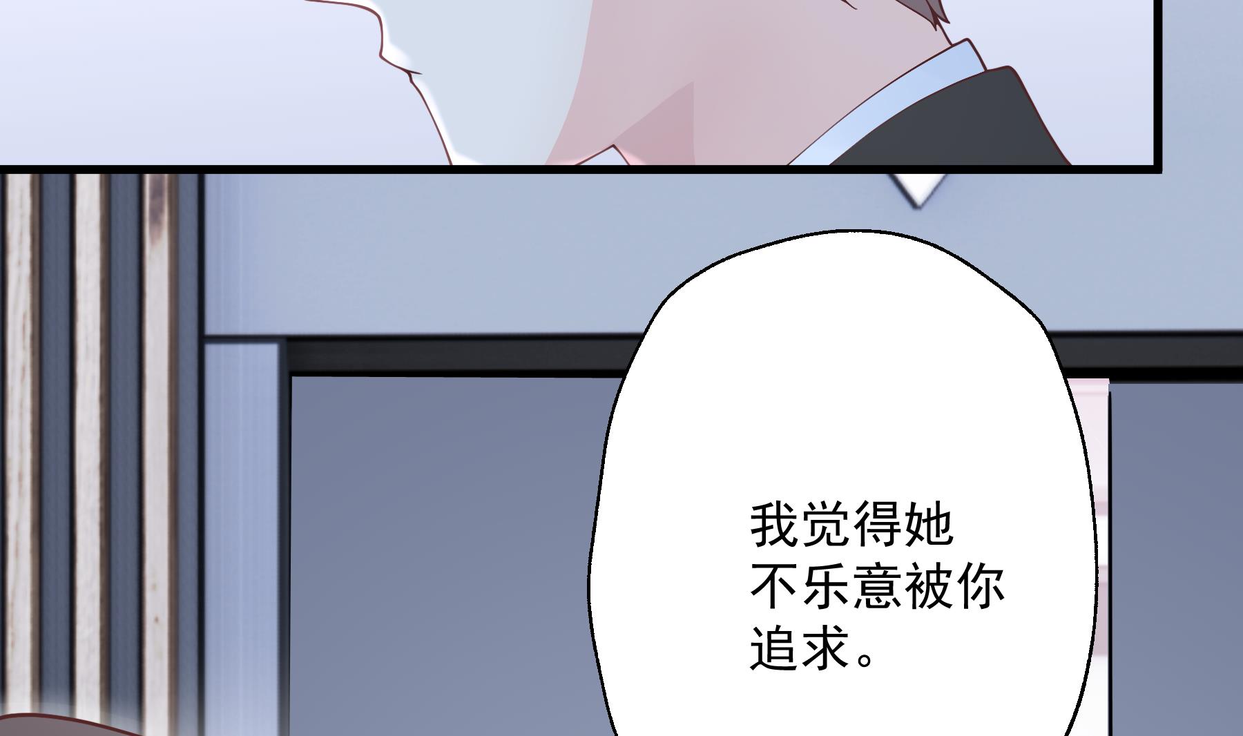 第29话  好想rua头毛(1/2)-第32话