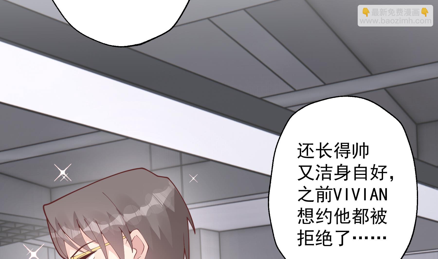 第29话  好想rua头毛(1/2)-第32话