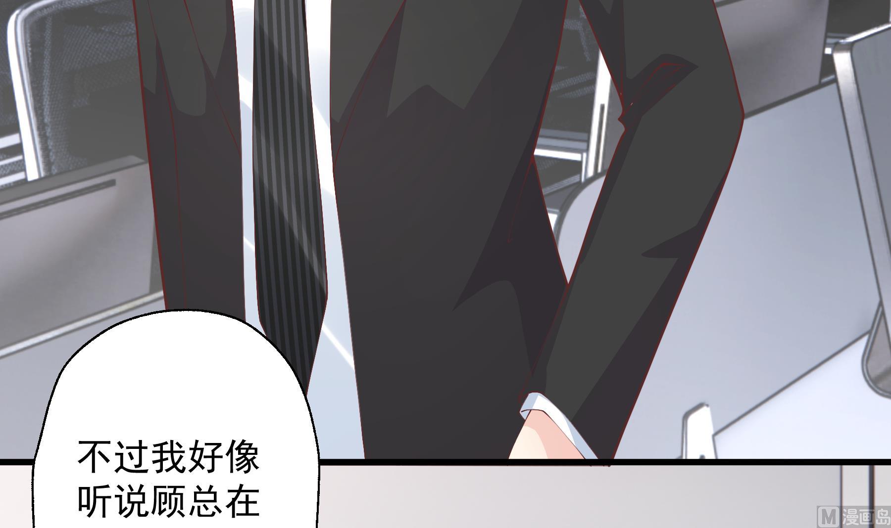 第29话  好想rua头毛(1/2)-第32话